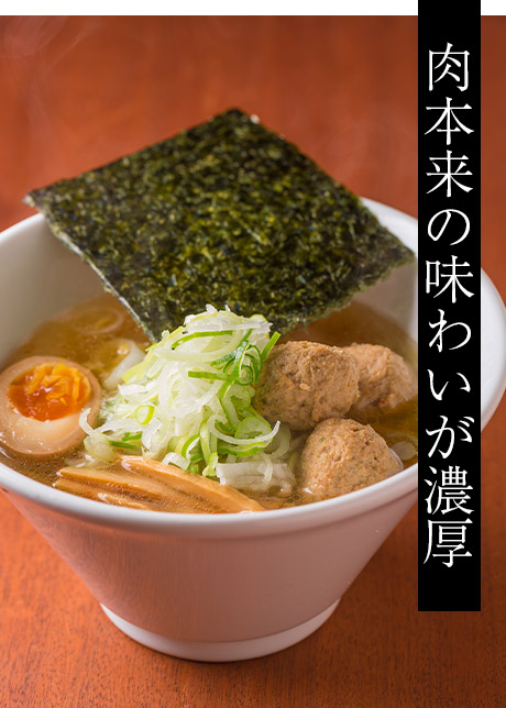 札幌チキンクレストは知床鶏本来の味わいが濃厚なラーメンを提供しています